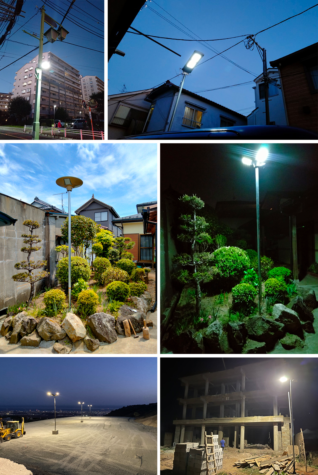 街灯の設置事例
